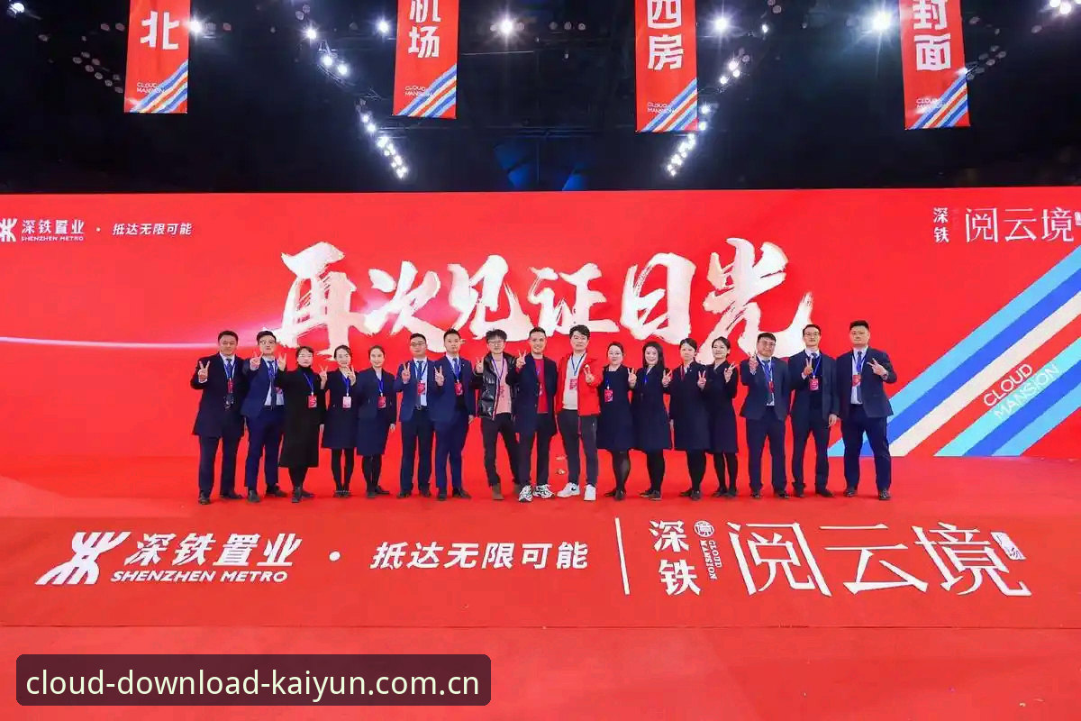 中国官方主站入口2025新版 开云体育官网2025新版升级详解:从旧版修复到zhucnapp v3.0的实用指南