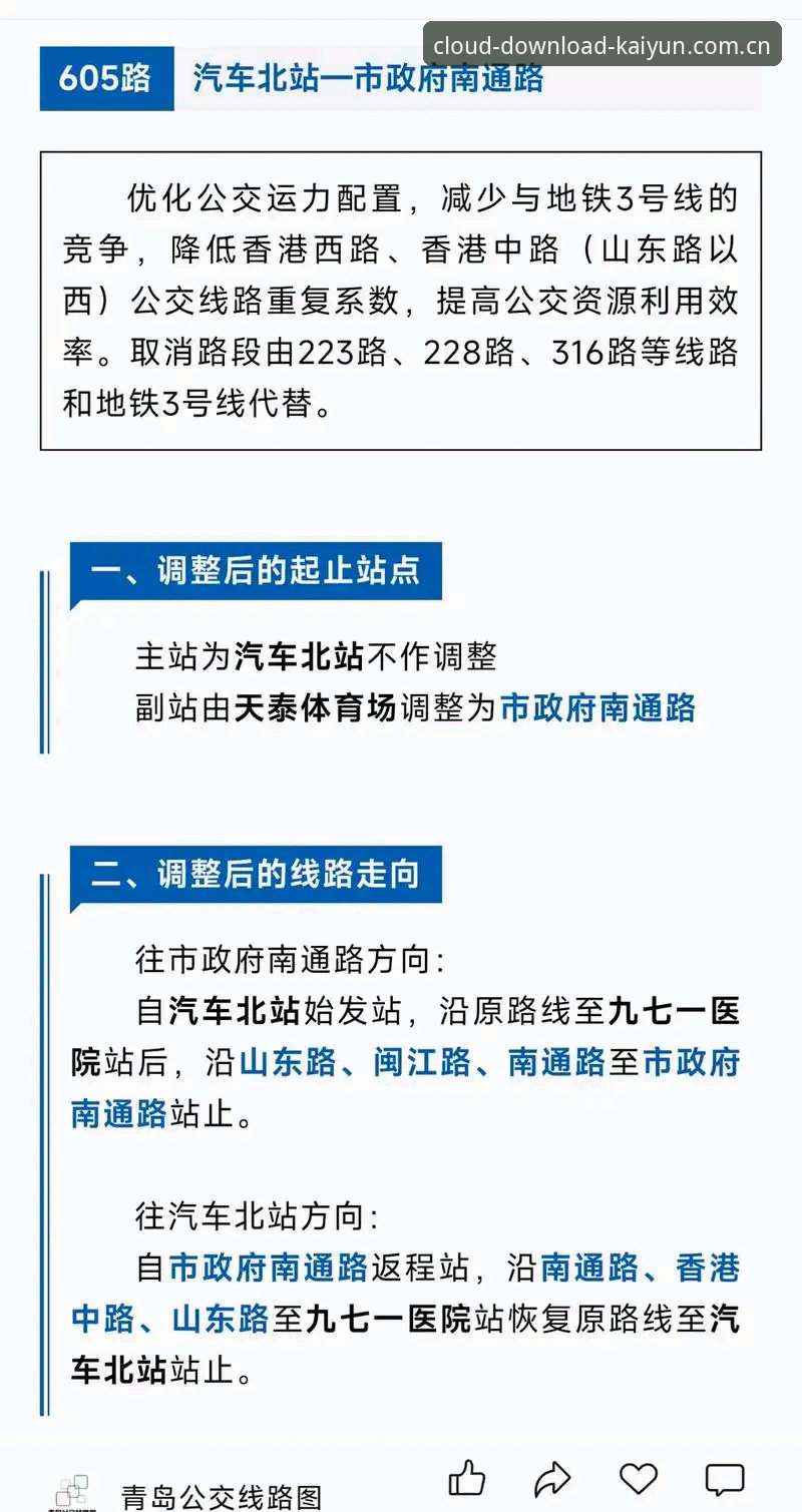 中国官方主站入口2025新版常见问题怎么解决？旧版登录真的还能修复吗？
