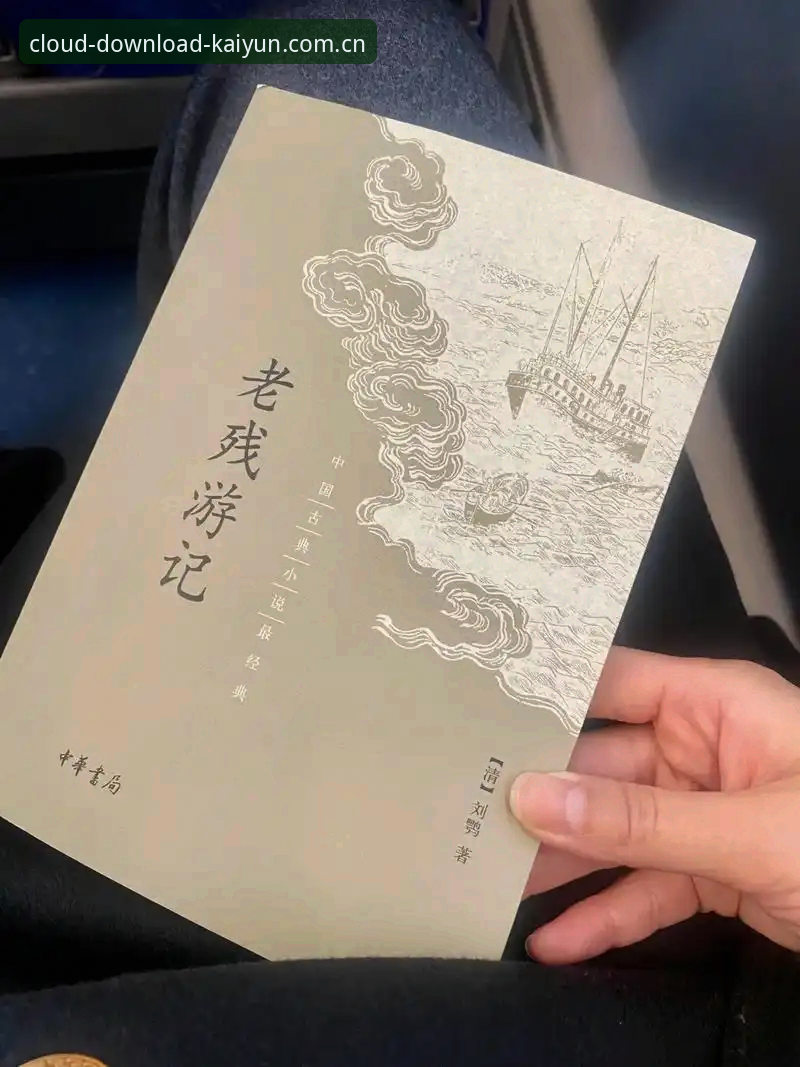 中国官方主站入口旧版登录修复 揭秘旧版登录修复背后:中国官方主站入口为何选择“不抛弃”老用户?